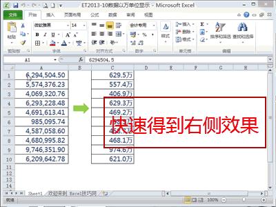 wordexcelppt实用技巧,excelwordppt快捷键