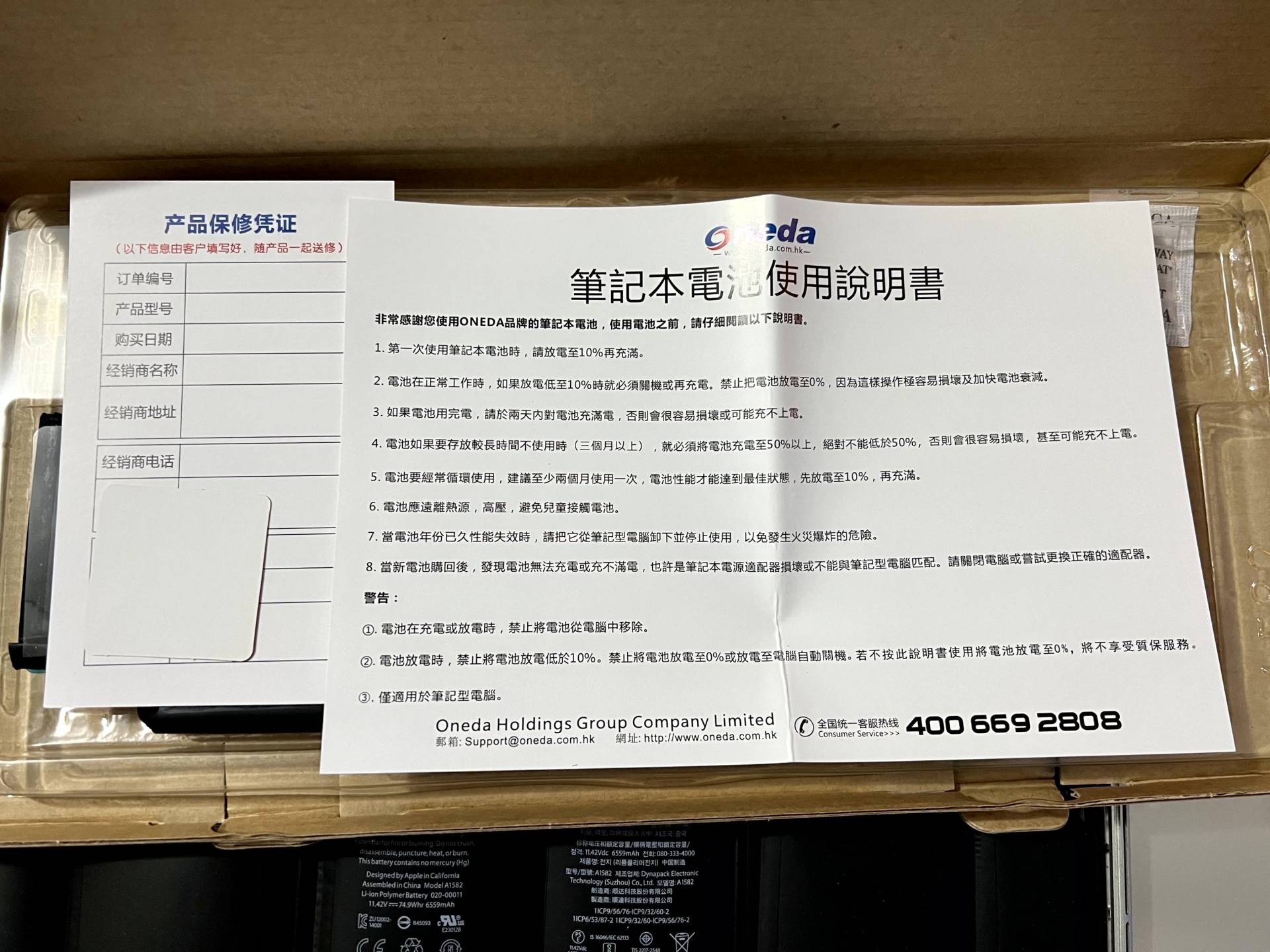 2015款macbookpro13.3寸换电池,macbookpro13款换电池