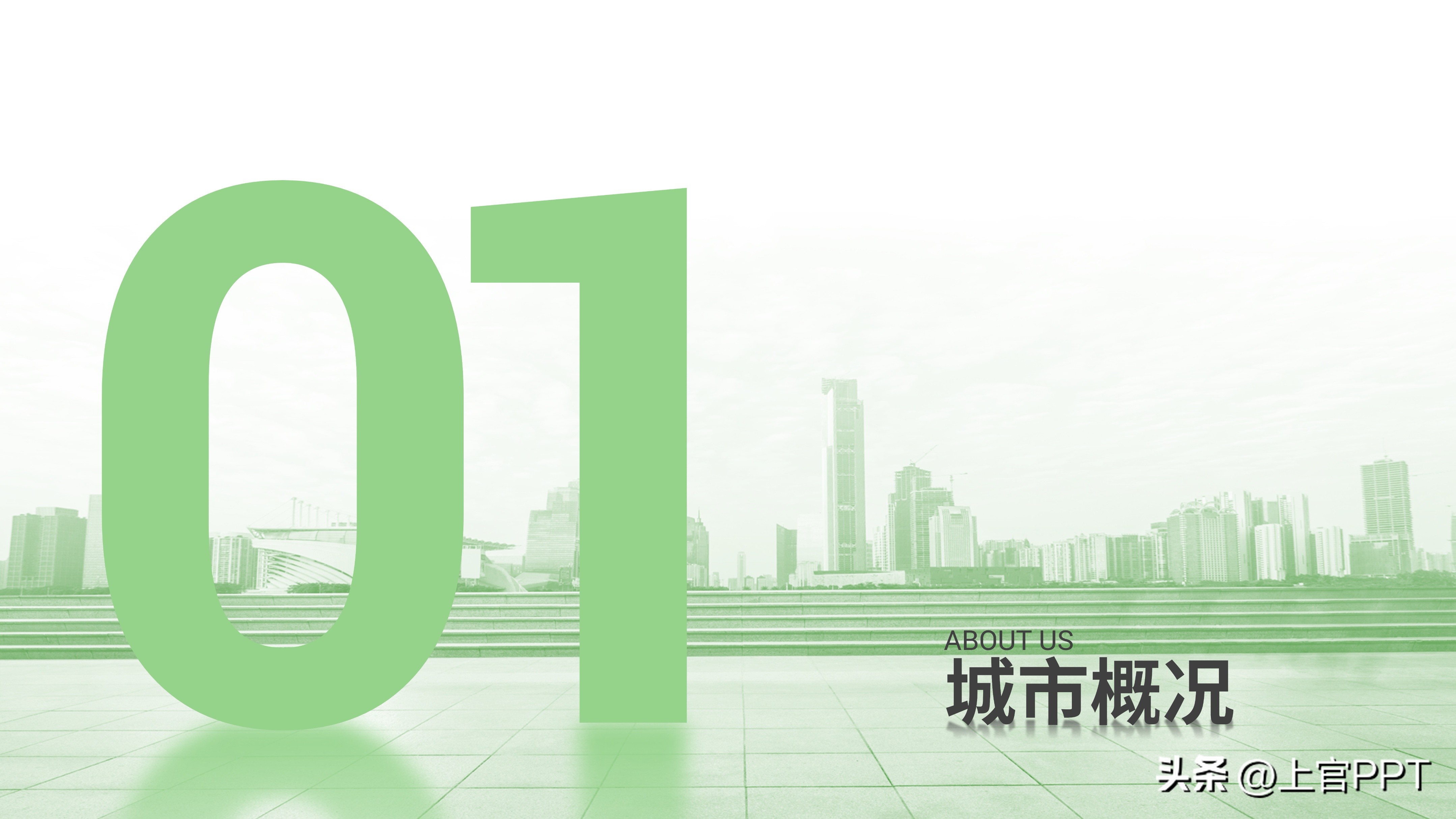 工作型ppt速成秘籍,如何又快又好做工作型ppt