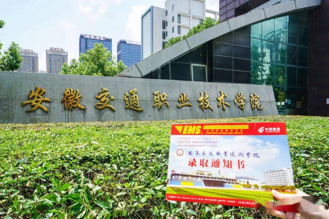 安徽有哪些职业院校,安徽职教基地有哪些大学