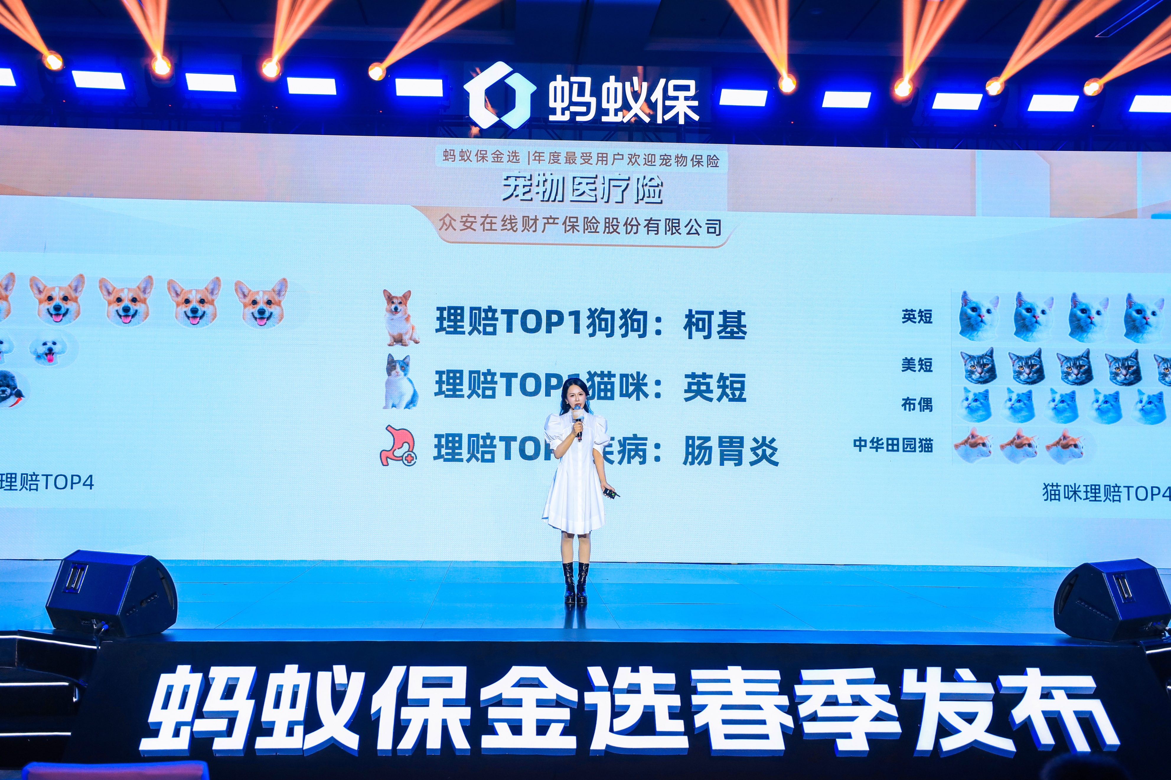 众安拿下蚂蚁保金选年度最受欢迎保险三个大奖,背后的原因是?