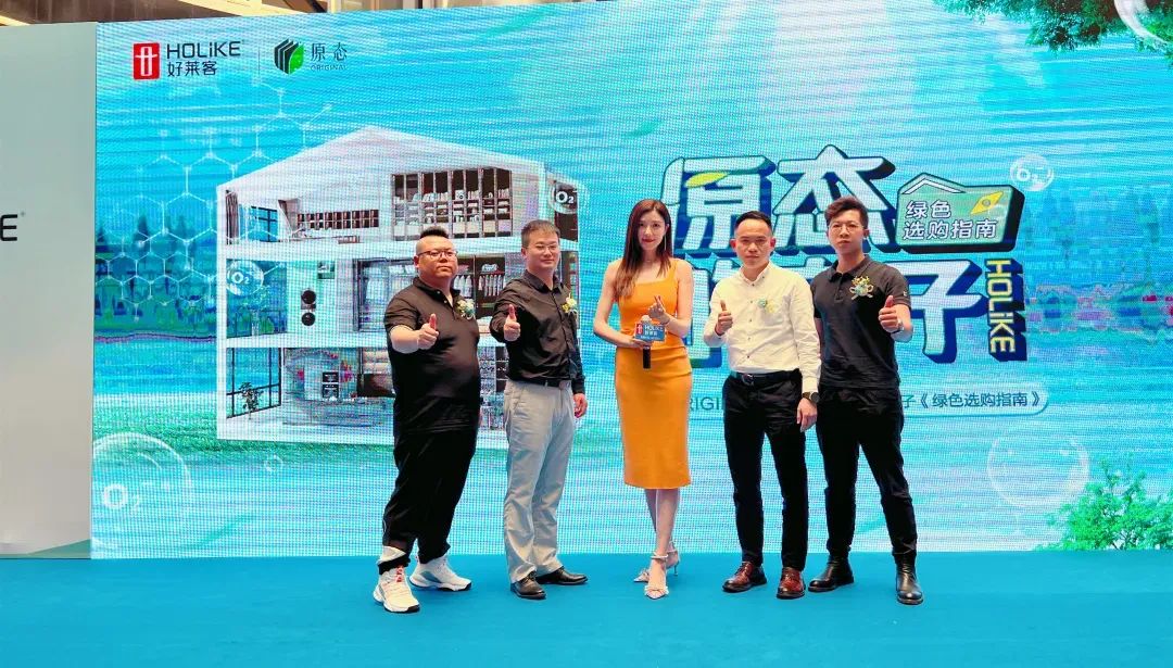 好莱客毛坯装修,好莱客硬装699一平合适吗