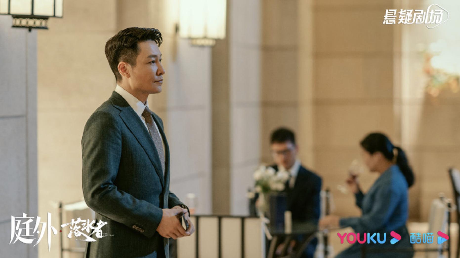 一口气看完14集《庭外》，我对朋友关系、夫妻关系，有了新的认识