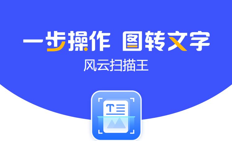 怎么用扫描软件扫描文件,在线扫描文件怎么扫描