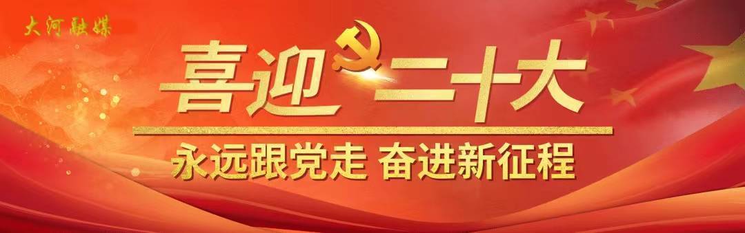 濮阳油田景华中学什么时候开学,濮阳油田景华中学2021毕业典礼