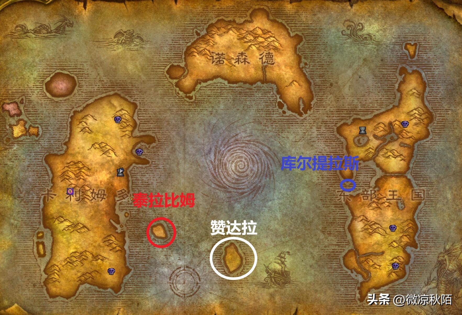 魔兽奥杜尔副本攻略,魔兽世界地图演变过程