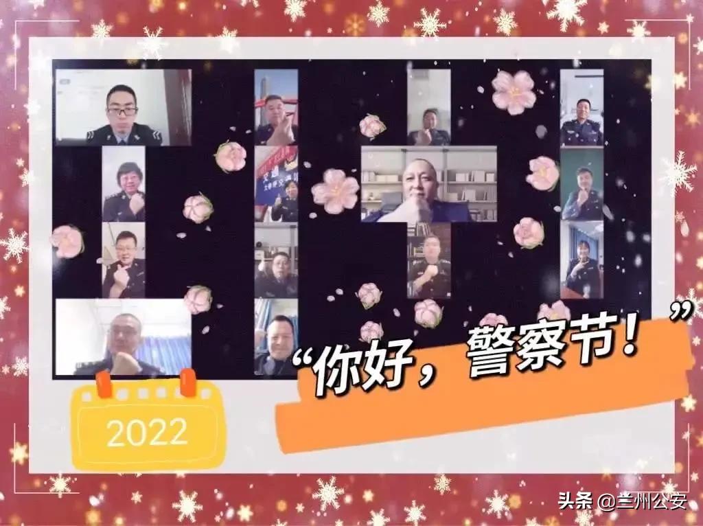 兰州公安网,兰州公安交警