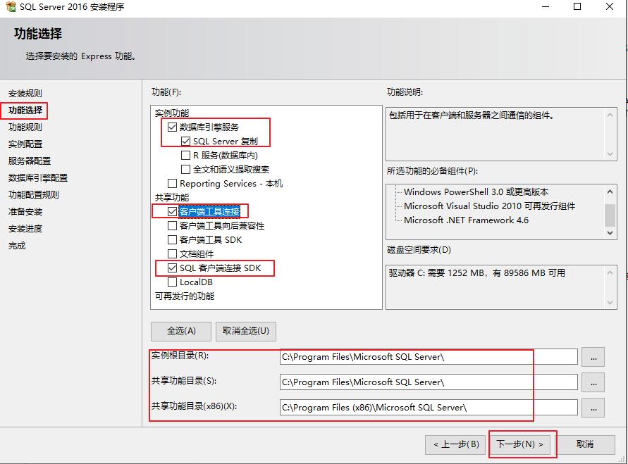 sqlserver2005安装教程,sqlserver数据库视频教程
