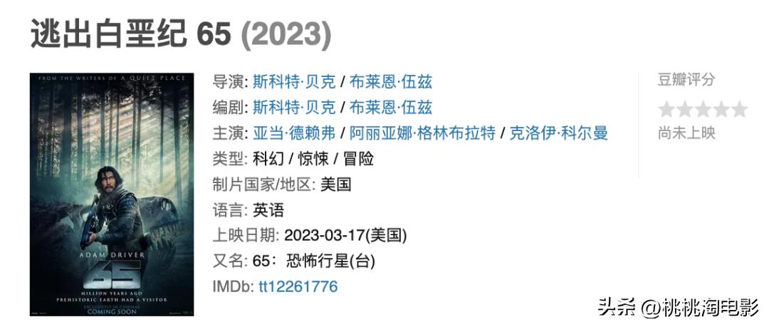 2023年一定要看的电影,2023年港产新上映电影