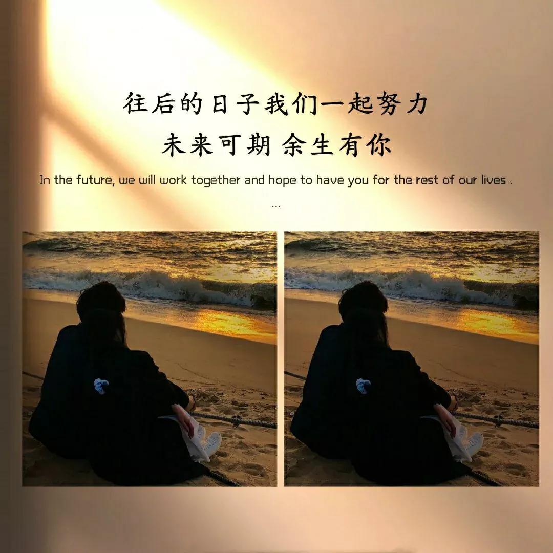 520表白文案图片,520表白文案藏头藏尾诗