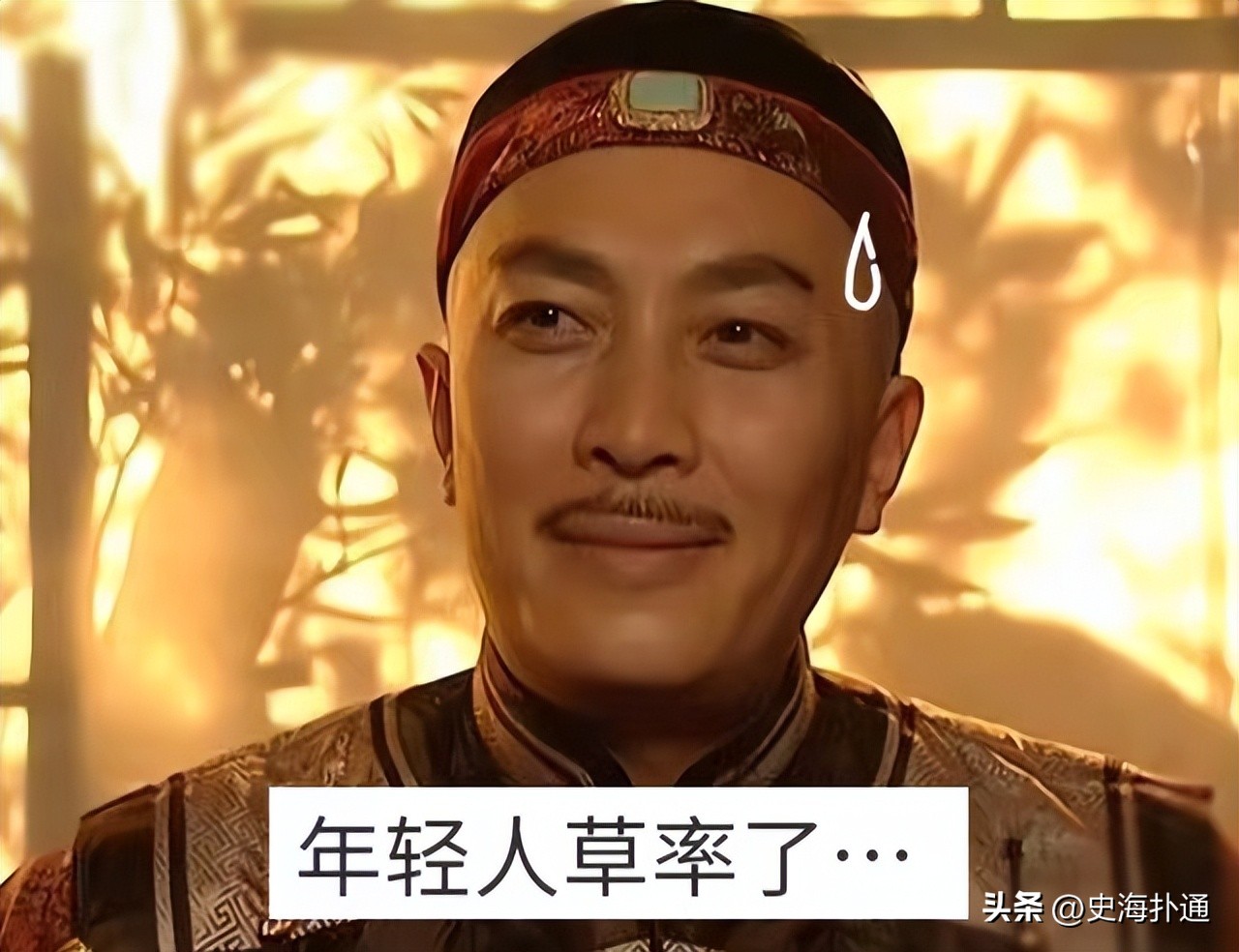 九王夺嫡|胤禛：登基有疑点≠篡位，夺嫡的关键是运气也是实力