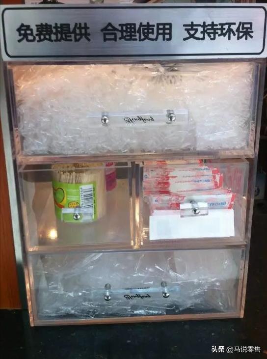 YYDS之胖东来84项免费服务和顾客投诉处理标准