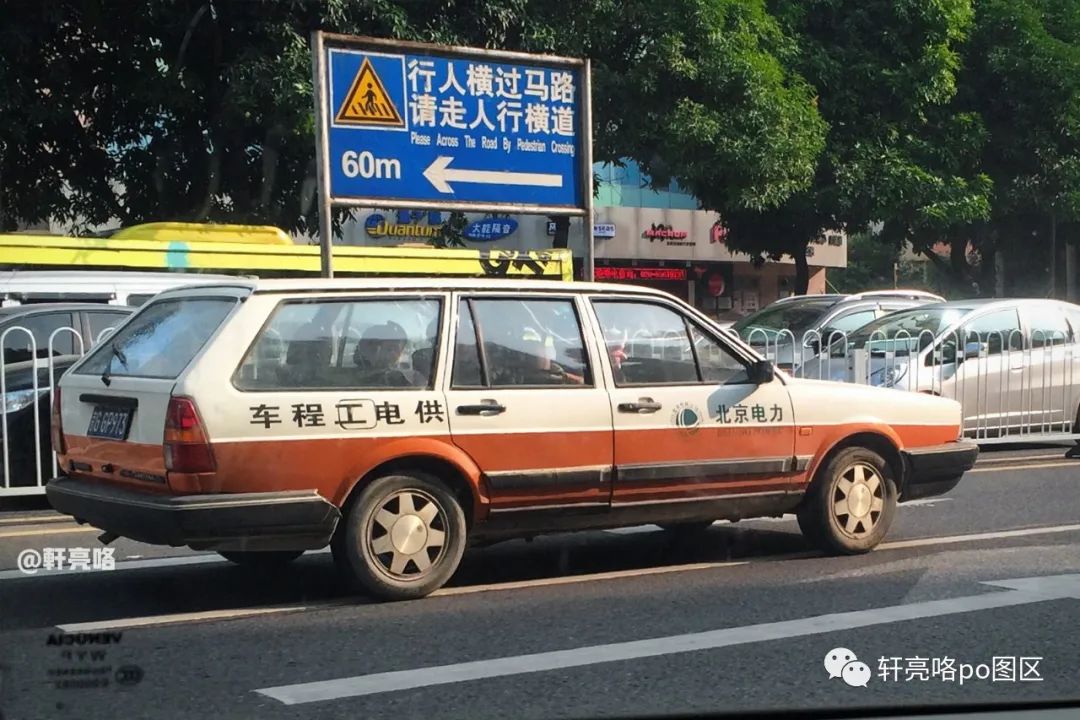 大众桑塔纳旅行版新款模型,广东大众桑塔纳报价