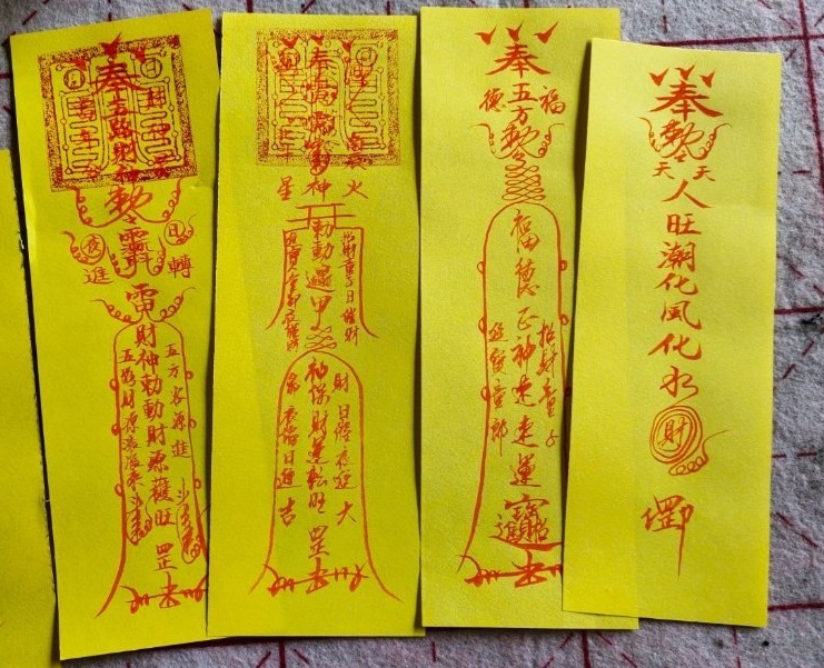 道教五术从哪开始学,道教传奇之六大法门