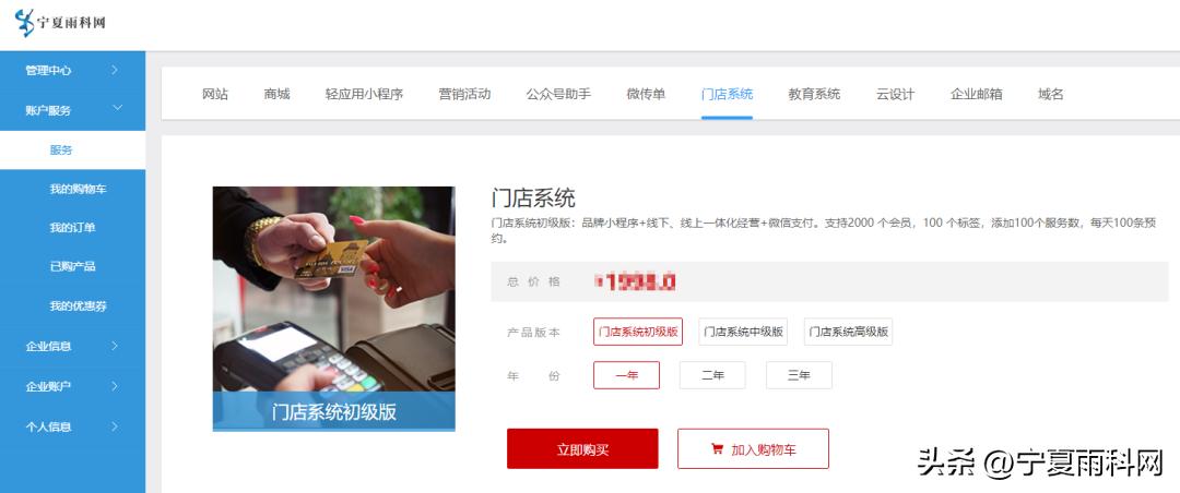 眼科医院智慧导诊系统软件,眼科医院排队叫号系统操作流程