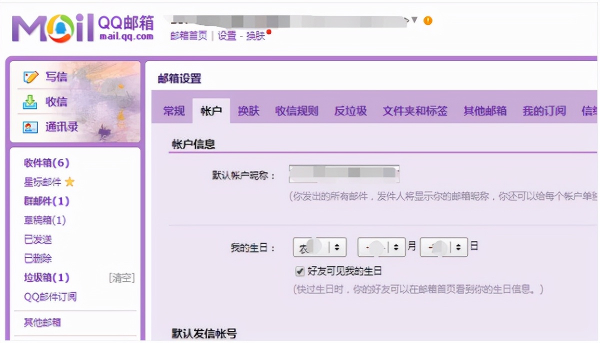苹果手机自带qq邮箱添加账户,苹果手机自带邮箱登录163账号