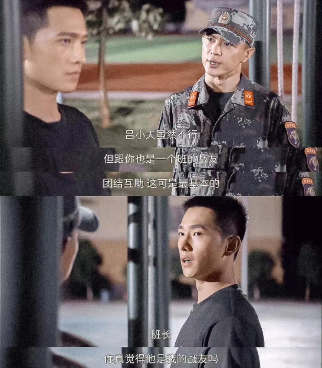 特战荣耀冷静是整容了吗,特战荣耀冷静