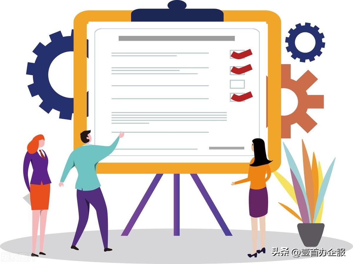 企业注册资本随便写吗,注册公司注册资本随便写