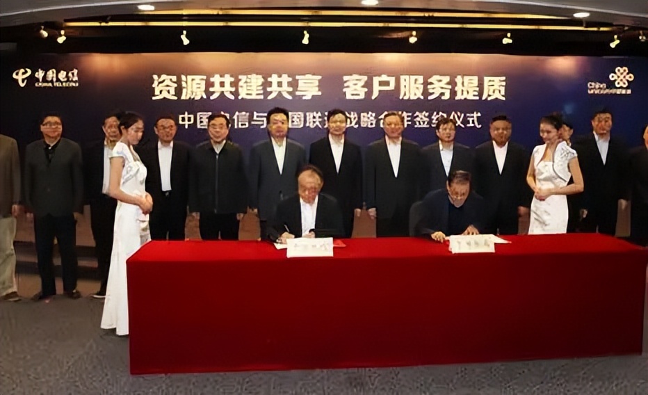 通信史中国联通,中国通信发展史视频完整版