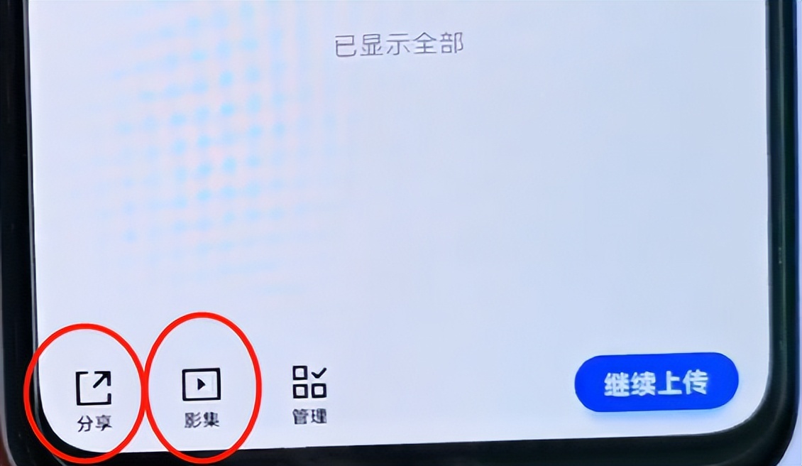 微信里有个地方可以永久保存照片,微信相册永久保存