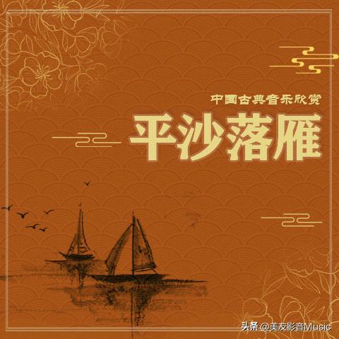 专辑：「经典之声」中国古典音乐欣赏（6专辑全）