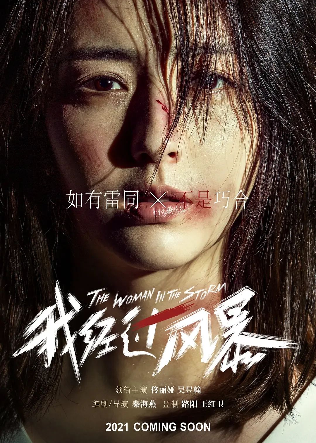 五月避雷指南，最有争议非她莫属