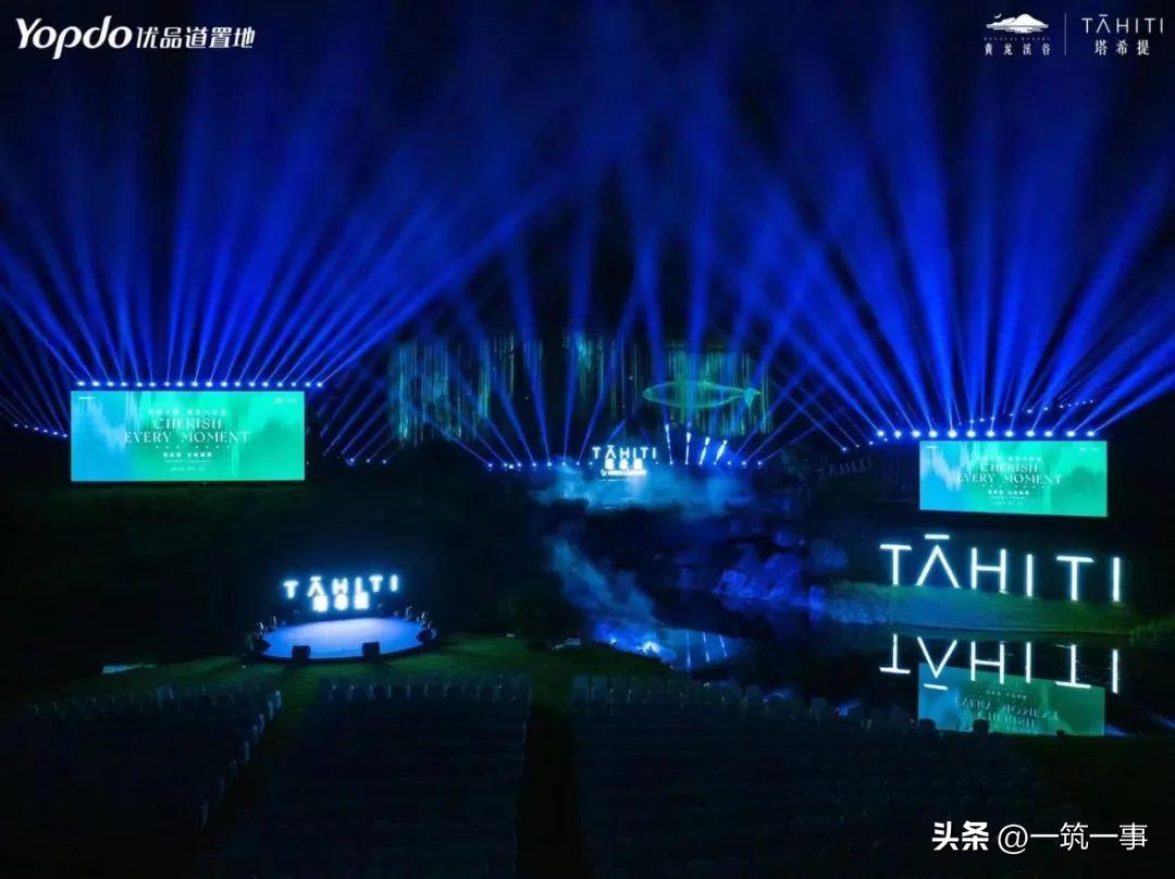 黄龙溪谷塔希提楼盘详情,塔希提黄龙溪谷游艇别墅