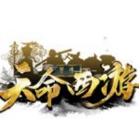 QQ西游,天命西游是qq西游吗