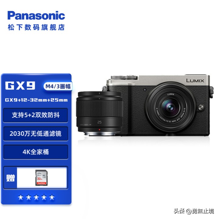 怎样挑选一款好的微单相机,高性价比相机微单