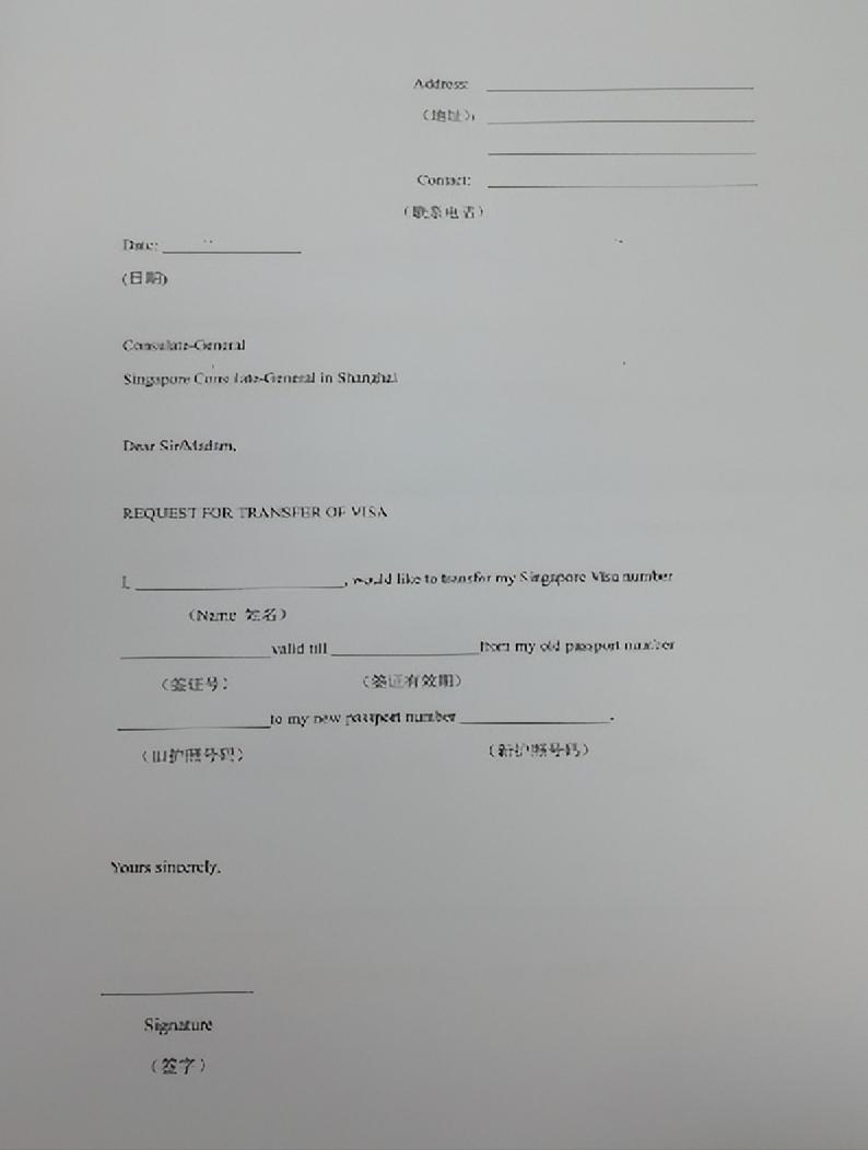 签证新加坡旅游,新加坡旅游签证转工作签证