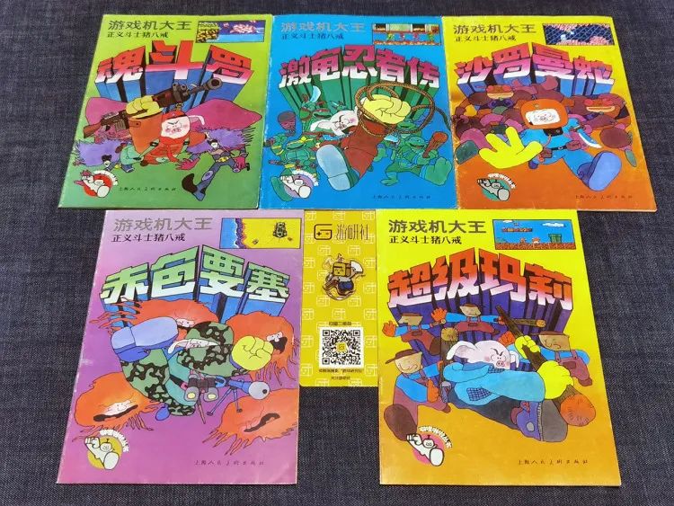 以前的国产动漫和现在的国产动漫,以前的国产老动漫