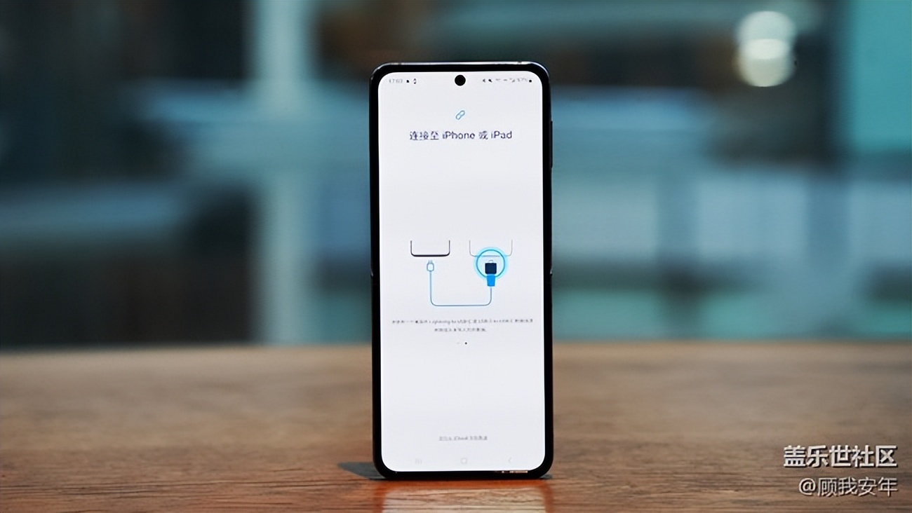 iphone换三星怎么迁移数据,iphone迁移数据到三星