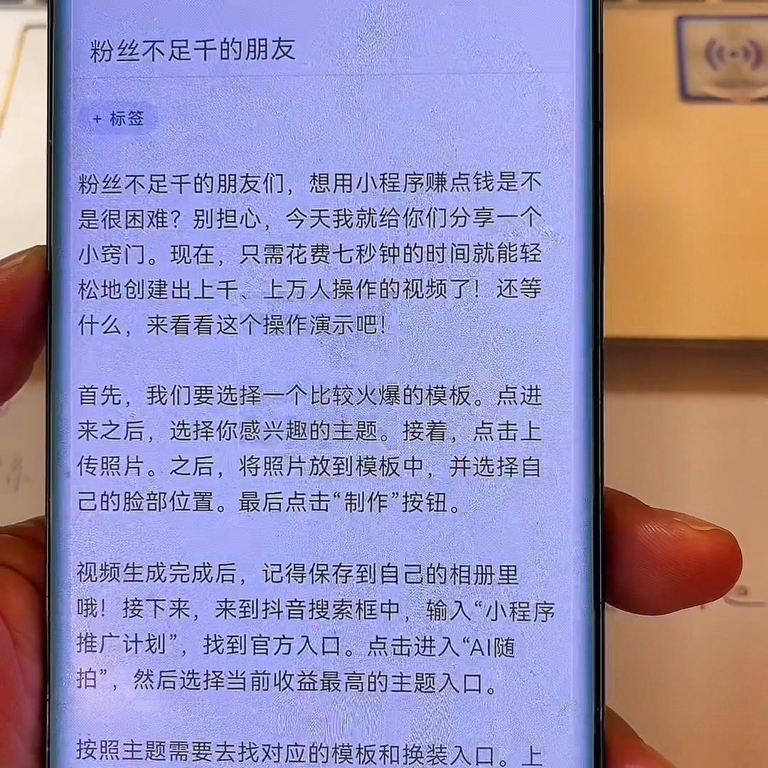 如何建立最挣钱的渠道,怎样做爆款口播视频