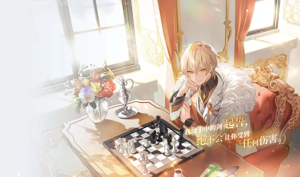 即将推出的新乙女游戏,新兴乙女游戏