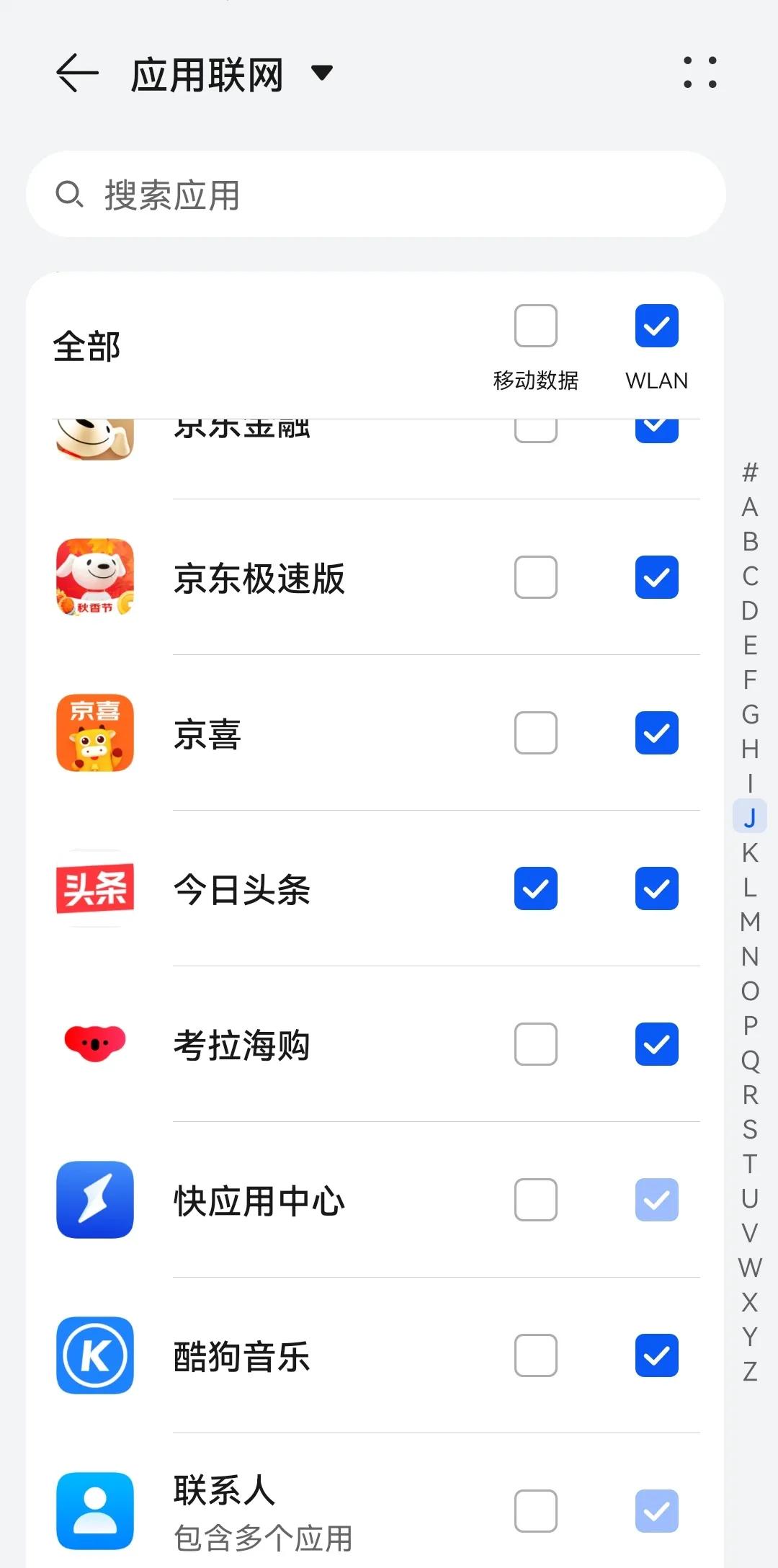 8元流量王卡河南联通,联通流量王卡套餐介绍