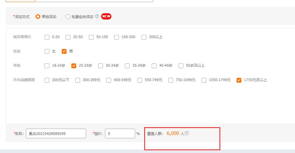 新手淘系运营入门基本知识,淘系电商运营实战技巧