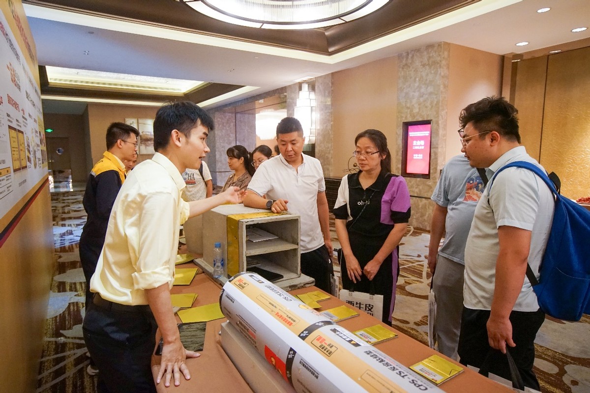 南昌市建筑与市政工程高品质防水革新研讨会成功举行,西牛皮高品质防水助力英雄城建筑行业高质量发展