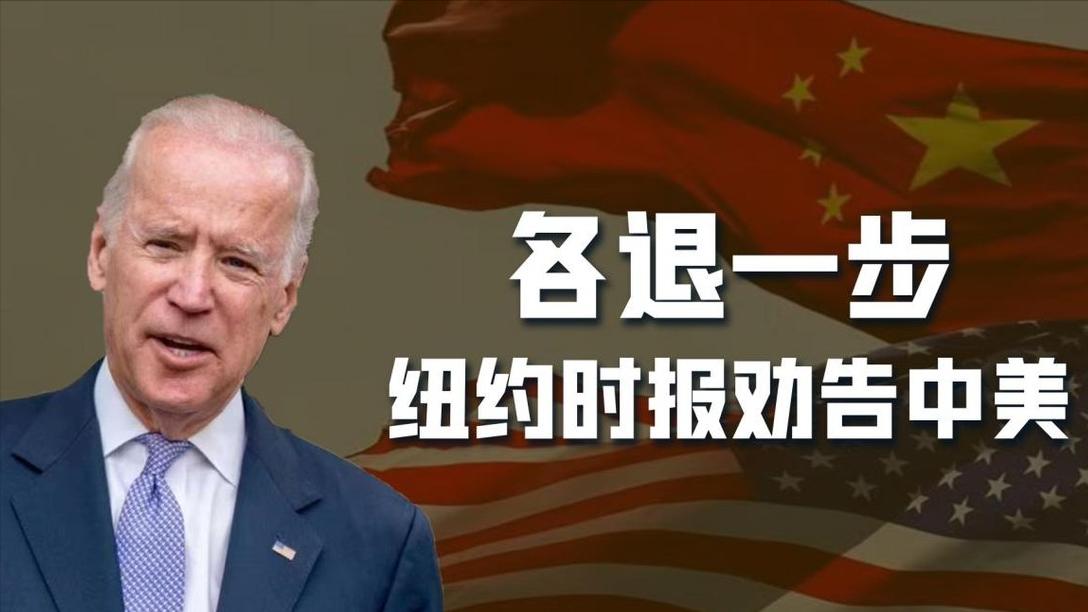 拜登谈美国银行业危机,美国内忧外患拜登遭特朗普抨击