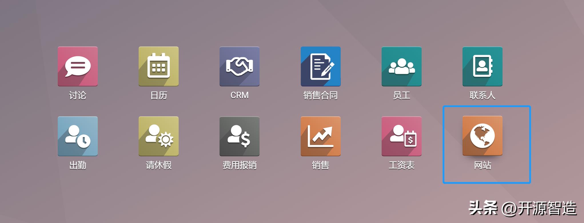 用odoo建站,odoo部署前后端分离