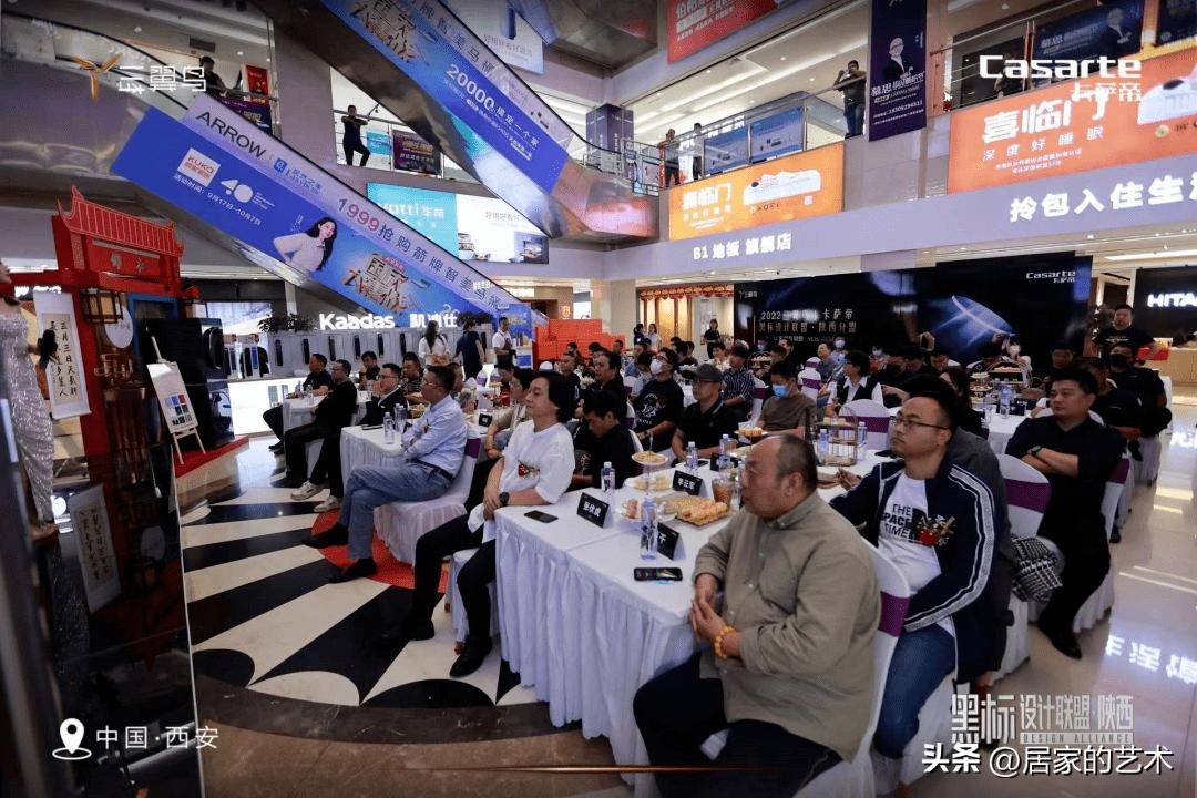 新闻|三翼鸟黑标设计联盟陕西分盟9月29日启幕