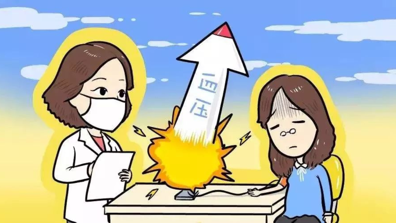 高血压180-120能吃西地那非伟哥吗,高血压ed可以用伟哥吗