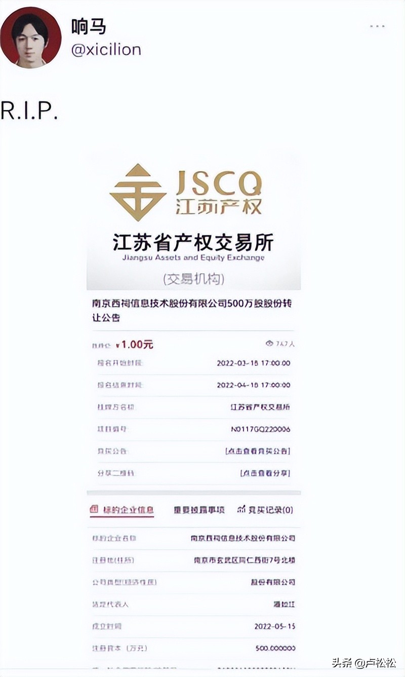 西祠胡同bbs,bbs论坛怀旧