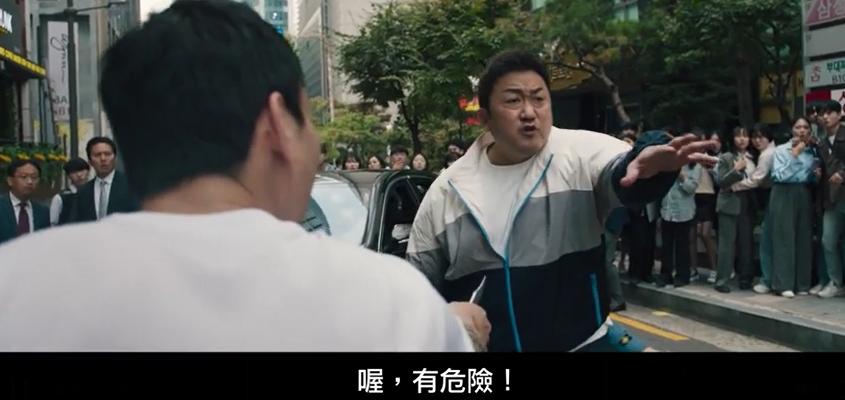 一拳超人2018马东锡,一拳超人马东锡最新电影