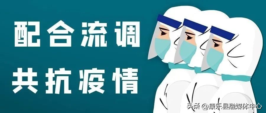 诈骗电话到底是好电话还是坏电话,流调电话被当成诈骗怎么应对