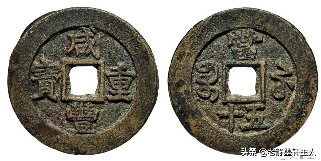 2022年6月古钱币行情及成交欣赏,2023年12月份古钱币行情