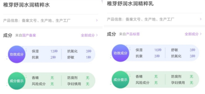 孕期水乳和防晒,孕期水乳清爽