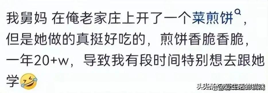 你知道哪些闷声发大财的小生意,能让你发财的七个暴利小生意