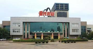 皇氏集团股份有限公司电话,皇氏集团股份有限公司官网