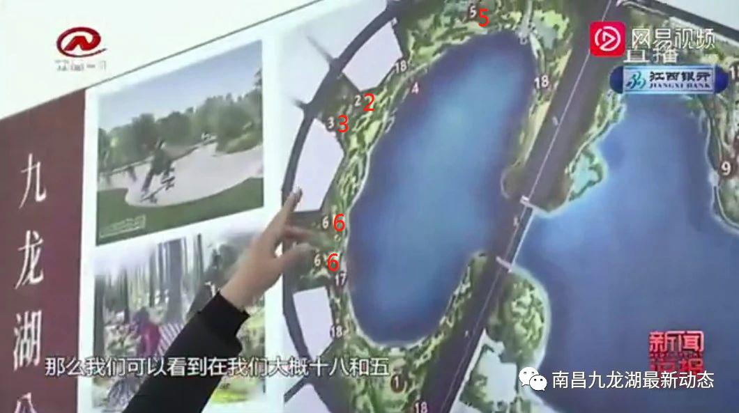 九龙湖运动主题公园,南昌九龙湖运动公园