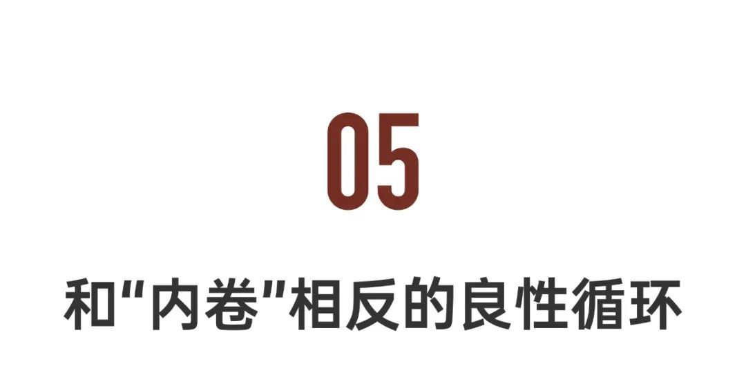 “停止内卷，2亿中国年轻人会爆发新的高度”